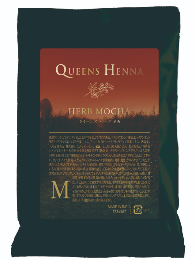 クイーンズ ハーブモカ