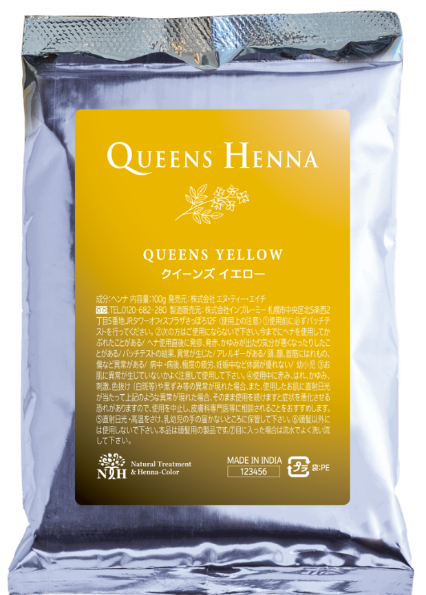 クイーンズ ヘナ イエロー