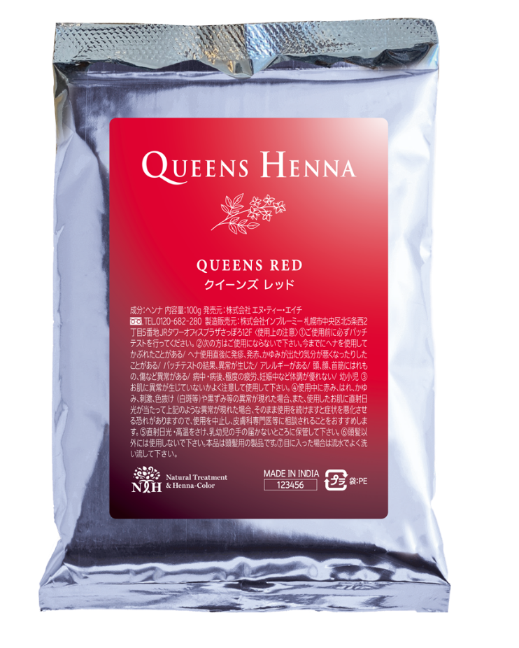 クイーンズ ヘナ レッド