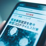 新型肺炎が与える日本経済への影響は？