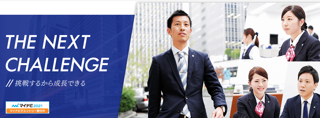 近畿産業信用組合の採用情報を徹底調査!