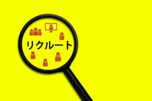 明成法務司法書士法人の評判が知りたい！サービス内容や採用情報もチェックしよう